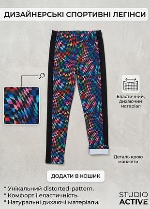 Лосини лосіни на дівчинку зріст 128