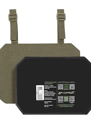 Баллистическая защита пятой точки specprom 1 класс олива оливковый molle cordura