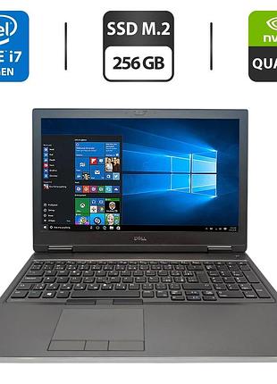 Мобильная рабочая станция dell precision 7540 / 15.6" (1920x1080) ips / intel core i7-9850h (6 (12) ядер по 2.6 - 4.6 ghz) / 16 gb