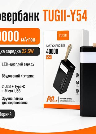 Повербанк 40000маг с быстрой зарядкой 22.5w, дисплеем и фонариком tugii-y54