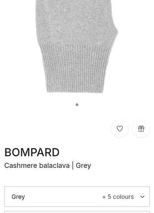 Балаклава детская серая.. eric bombpard.4.