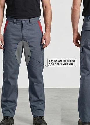 Мужские рабочие брюки dressguard (herren bundhose) - немецкое качество