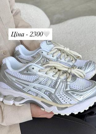 Жіночі літні кросівки asics gel-kayano 14 silver