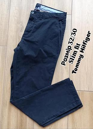 Мужские брюки фирмы tommy hilfiger