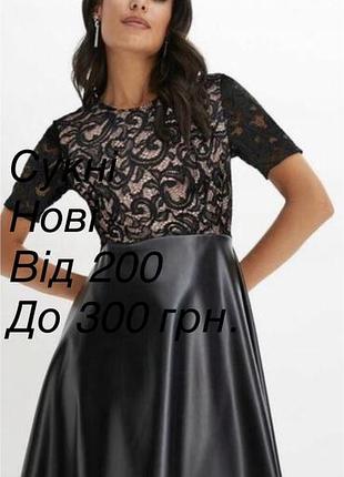 Сукня міді жіноча bodyflirt,чорно/рожева,ажурно-шкіряна,р.xs/s