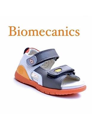 Нові з бірками дитячі сандалі biomecanics (192186, натуральна шкіра,сірий,помаранчовий) на 24,25,29,30,31,32 розмір