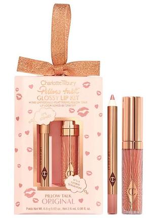 Набір для губ charlotte tilbury