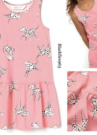 Сукня сарафан h&m 2