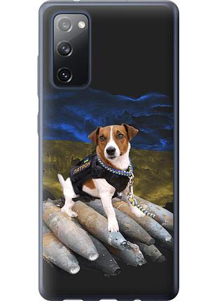 Чохол силіконовий патріотичний на телефон samsung galaxy s20 fe g780f патрон "5320u-2075-58250"