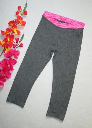 Спортивні укорочені підліткові лосіни h&m 💜🌺💜