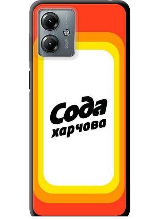 Чехол tpu на телефон motorola moto g14 сода ua "5639b-3197-58250"