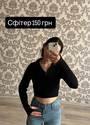Одяг б/у але а дуже доброму стані, без дефектів, дешево сердито