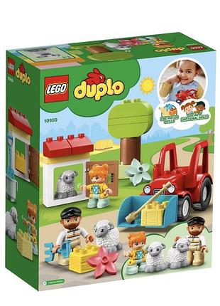 Lego duplo «ферма»
