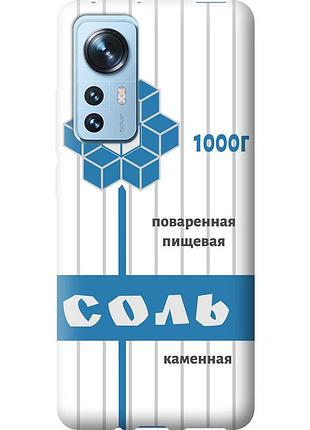 Чохол силіконовий на телефон xiaomi 12 сіль "4855u-2555-58250"