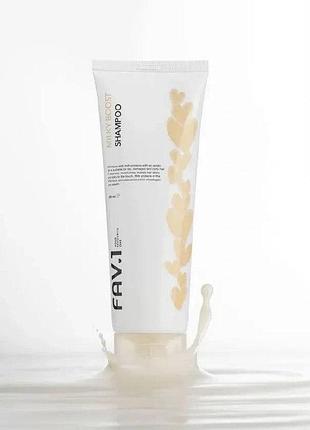 Fav-1 - шампунь с молочными протеинами milky boost shampoo (250 мл)