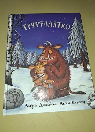 Продам детские книги 7