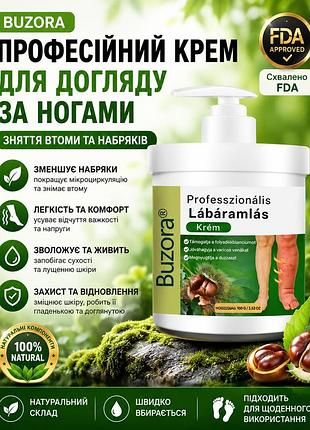 Профессиональный крем для ног buzora 100г — снятие отеков, улучшение кровообращения, облегчение боли и тяжести в ногах