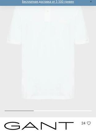 Продам поло gant original 3