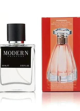 Парфуми modern princess 60 мл