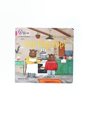 Книга з дуже гарними малюнками (англійською)