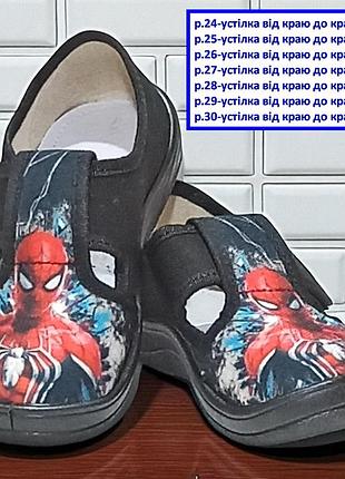 Ортопедические закрытые тапочки waldi сменная обувь валди для мальчика тапочки для садика тапочки с твердым задником гриша 24,25,26