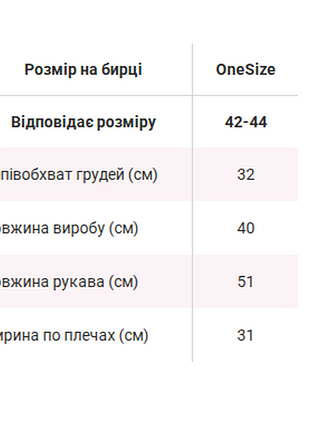 Лонгслив 5