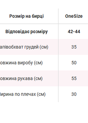 Лонгслив 5