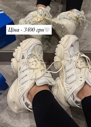 Трендові кросівки adidas