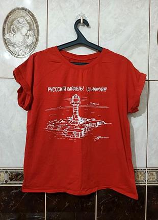 Классна футболка)розмер м