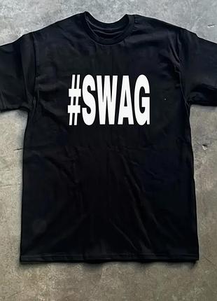 Футболка #swag