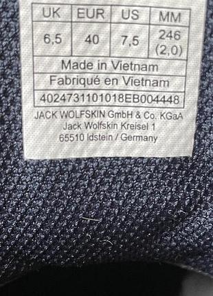 Чоботи , черевики jack wolfskin 2