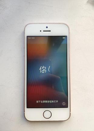 Iphone se rose gold