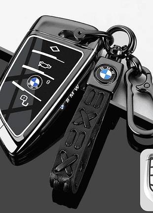 Преміальний металевий чохол для ключа bmw (цинковий сплав) + брелок