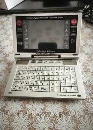 Перекладач мультимовний assistant ad-5500