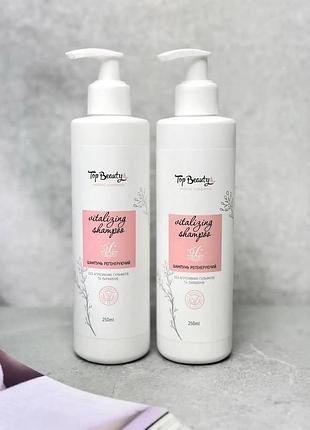 Шампунь проти випадання волосся top beauty