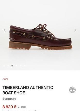Timberland  unisex