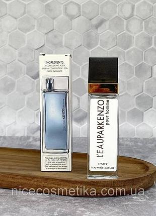 Чоловічий міні парфум kenzoo l'eau par kenzo pour homme 40 мл