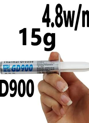 Термопаста gd900 15г. 4.8 w/mk гд900 15g. original