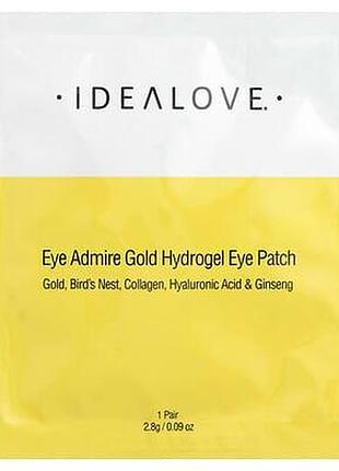 Патчи idealove 1 шт в упаковке 2