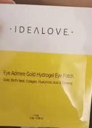 Патчи idealove 1 шт в упаковке 5