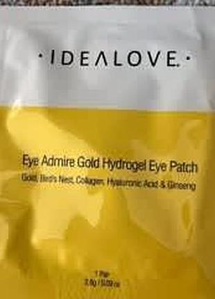 Патчи idealove 1 шт в упаковке 8