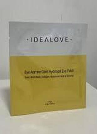 Патчи idealove 1 шт в упаковке 9