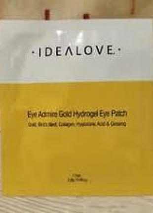 Патчи idealove 1 шт в упаковке 10