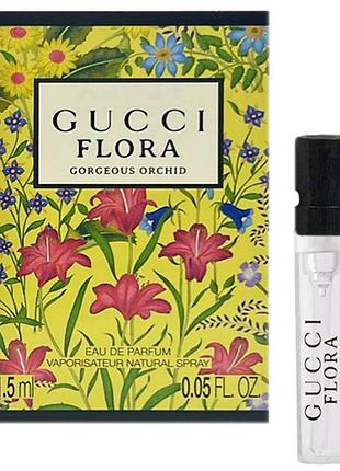 Gucci flora gorgeous orchid парфумована вода 1.5 мл (пробник)
