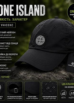 Нейлоновая дышащая бейсболка stone island с эмблемой для подростка черная унисекс кепка с логотипом для мужчин и женщин one size