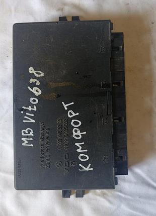 Блок ебу комфорту a0004460219 mercedes