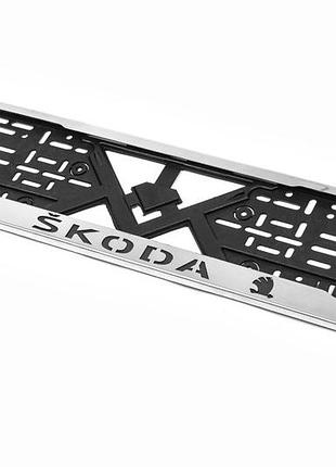 Рамка номерного знака хром skoda (1 шт, нержавеющая сталь) для skoda