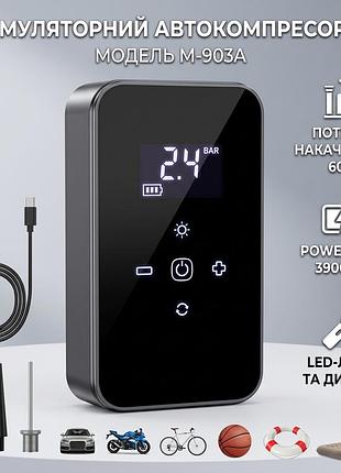 Автомобільний компресор портативний 60w, 140psi, 903а/акумуляторний компресор для авто/ міні насос для шин