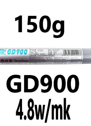 Термопаста gd900 150г. 4.8 w/mk гд900 150g. original