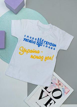 Футболка детская